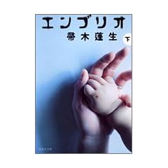 �G���u���I (��) (�W�p�Е���)