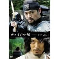 �`�F�I�N�̌� Vol.4 [DVD]