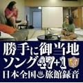 ����Ɋό����� ����Ɍ䓖�n�\���O47+1