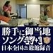 ����Ɋό����� ����Ɍ䓖�n�\���O47+1