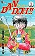 Dan doh!! (1) (���N�T���f�[�R�~�b�N�X)