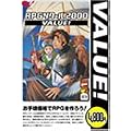 RPG�c�N�[��2000 VALUE!