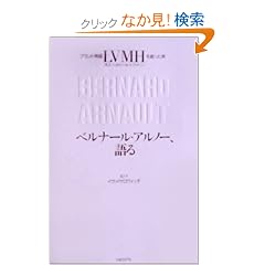 �u�����h�鍑LVMH��n�����j �x���i�[���E�A���m�[�A���