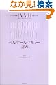 �u�����h�鍑LVMH��n�����j �x���i�[���E�A���m�[�A���