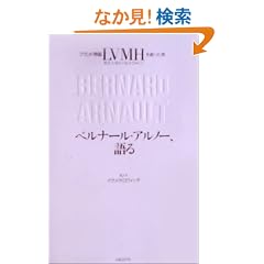 �u�����h�鍑LVMH��n�����j �x���i�[���E�A���m�[�A���