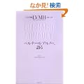 �u�����h�鍑LVMH��n�����j �x���i�[���E�A���m�[�A���