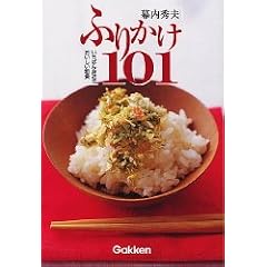 �ӂ肩��101�\�����΂�g�߂ł��������e�H