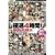 �ɑI4���� ��������� [DVD]