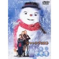 �W���b�N�E�t���X�g �p�p�͐Ⴞ��� [DVD]