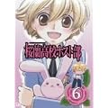 �������Z�z�X�g�� Vol.6 [DVD]