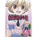�������Z�z�X�g�� Vol.6 [DVD]