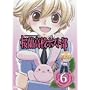 �������Z�z�X�g�� Vol.6 [DVD]