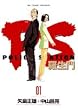 PS-������- (01) (�r�b�O�R�~�b�N�X)