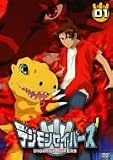 �f�W�����Z�C�o�[�Y(1) [DVD]