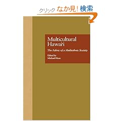 Multicultural Hawaii: The Fabric of a Multiethnic Society (Garland Reference Library of Social Science)