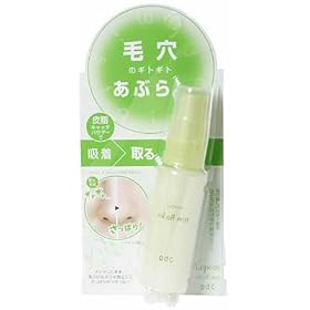 【クリックで詳細表示】レポゼ オイルオフミスト 29ml