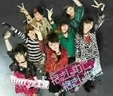 �������߂� �������߂�(���񐶎Y�����)(DVD�t)