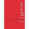 �L�b�`��������\KITCHENING