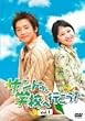 �T���h�D�A�w�Z�֍s����!VOL.1 [DVD]