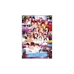 �A�C�h����������!�R���N�V���� Vol.2 [DVD]