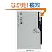���l�R�_ �\�\�g�D�Ƃ́A�l�ԂƂ́A�`���Ƃ� (�p��one�e�[�}21)