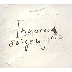 Innocencia