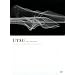 UTAU LIVE IN TOKYO 2010    A PROJECT OF TAEKO ONUKI & RYUICHI SAKAMOTO [DVD]