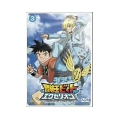 �`�����r�B�g �G�N�Z���I�� 3 [DVD]