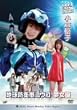 �n���h�q�R���E�R�@�����D�@���q�D�q [DVD]