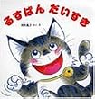 �邷�΂� �������� (PHP�ɂ��ɂ����ق�)