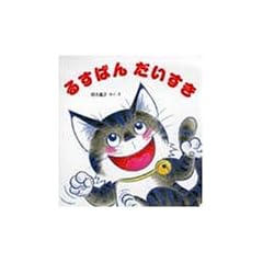 �邷�΂� �������� (PHP�ɂ��ɂ����ق�)