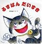 �邷�΂� �������� (PHP�ɂ��ɂ����ق�)