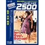 ������������� [DVD]