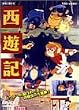 ���V�L [DVD]