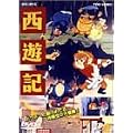 ���V�L [DVD]