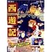 ���V�L [DVD]