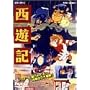 ���V�L [DVD]
