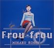 Frou-Frou(�t���t��)