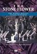 �v���R�t�B�G�t:�o���G�u�΂̉ԁv�S3�� [DVD]