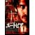 ���[�g�s�A [DVD]