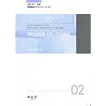 �w�Z�}���ك��f�B�A�̍\�� (�i�����@�e�L�X�g�V���[�Y (02))