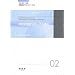 �w�Z�}���ك��f�B�A�̍\�� (�i�����@�e�L�X�g�V���[�Y (02))