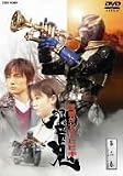 ���ʃ��C�_�[���S VOL.2 [DVD]