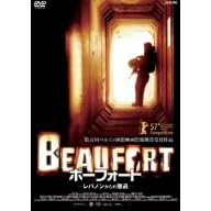 【クリックで詳細表示】ボーフォート レバノンからの撤退 [DVD]