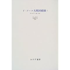�h�E�S�[������ژ^ (1)
