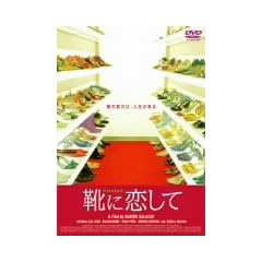 �C�ɗ����� [DVD]