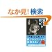 �ӓ����N�C�[���̈ꐶ (���t����PLUS)