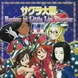 [CD]ビデオ・サントラ サクラ大戦Review In Little Lip Theater II