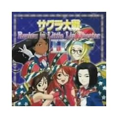 �T�N�����Review In Little Lip Theater II