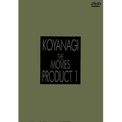 Koyanagi The Movies PRODUCT1 [DVD]